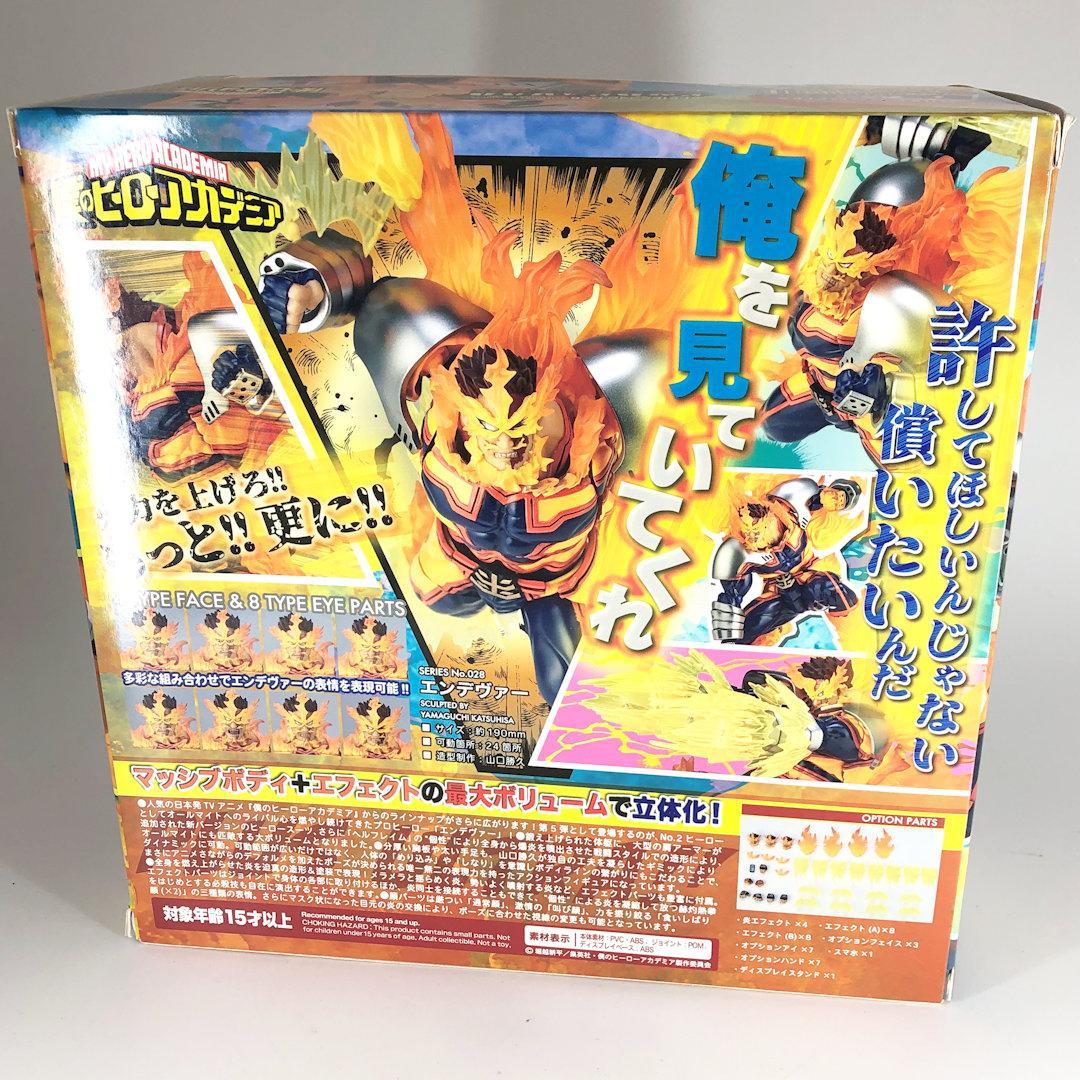 海洋堂FIGURECOMPLEX AMAZINGYAMAGUCHIエンデヴァー