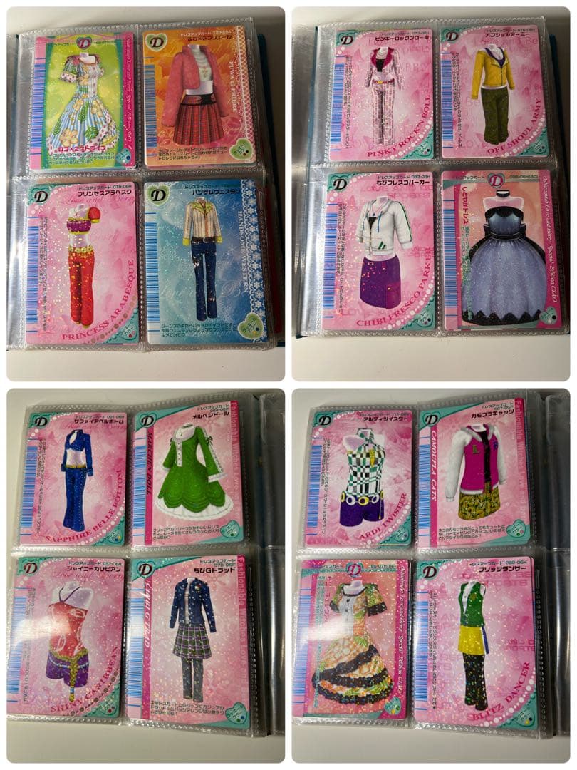 ★momo★オシャレ魔女ラブandベリーカードまとめ売り 大量