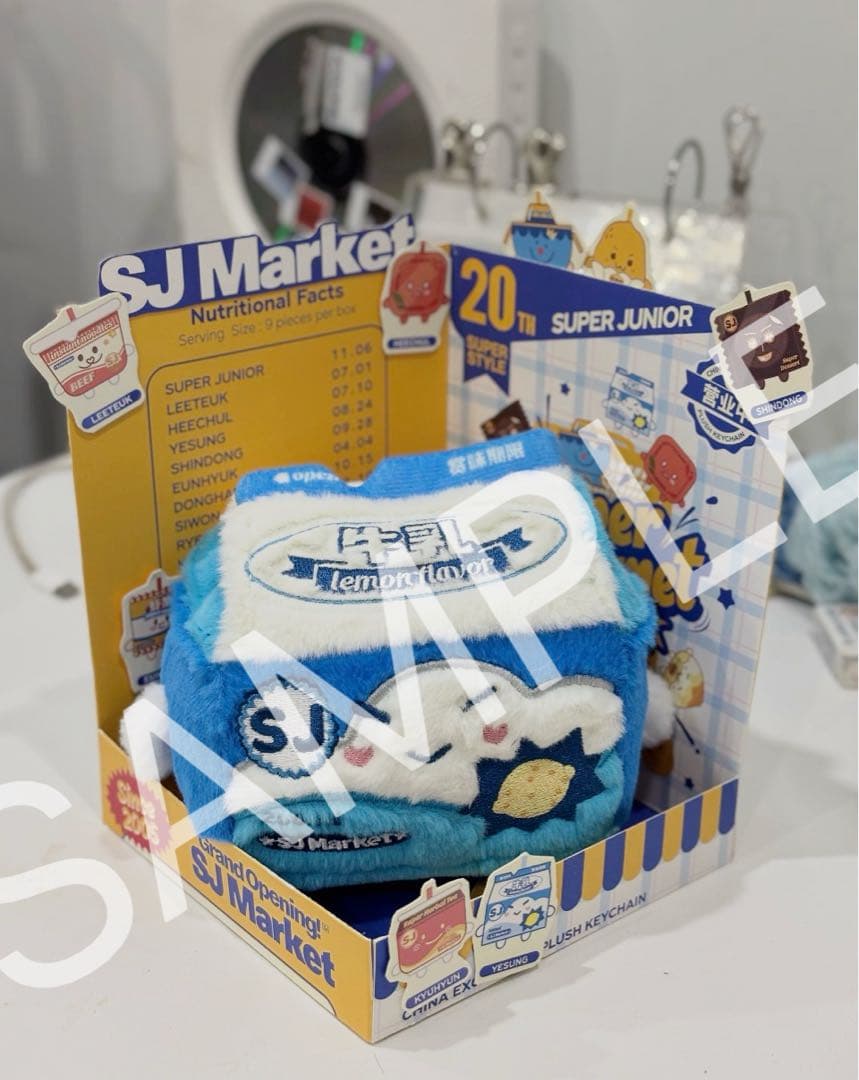 SJMarket 限定イェソン牛乳パックぬいぐるみキーホルダー