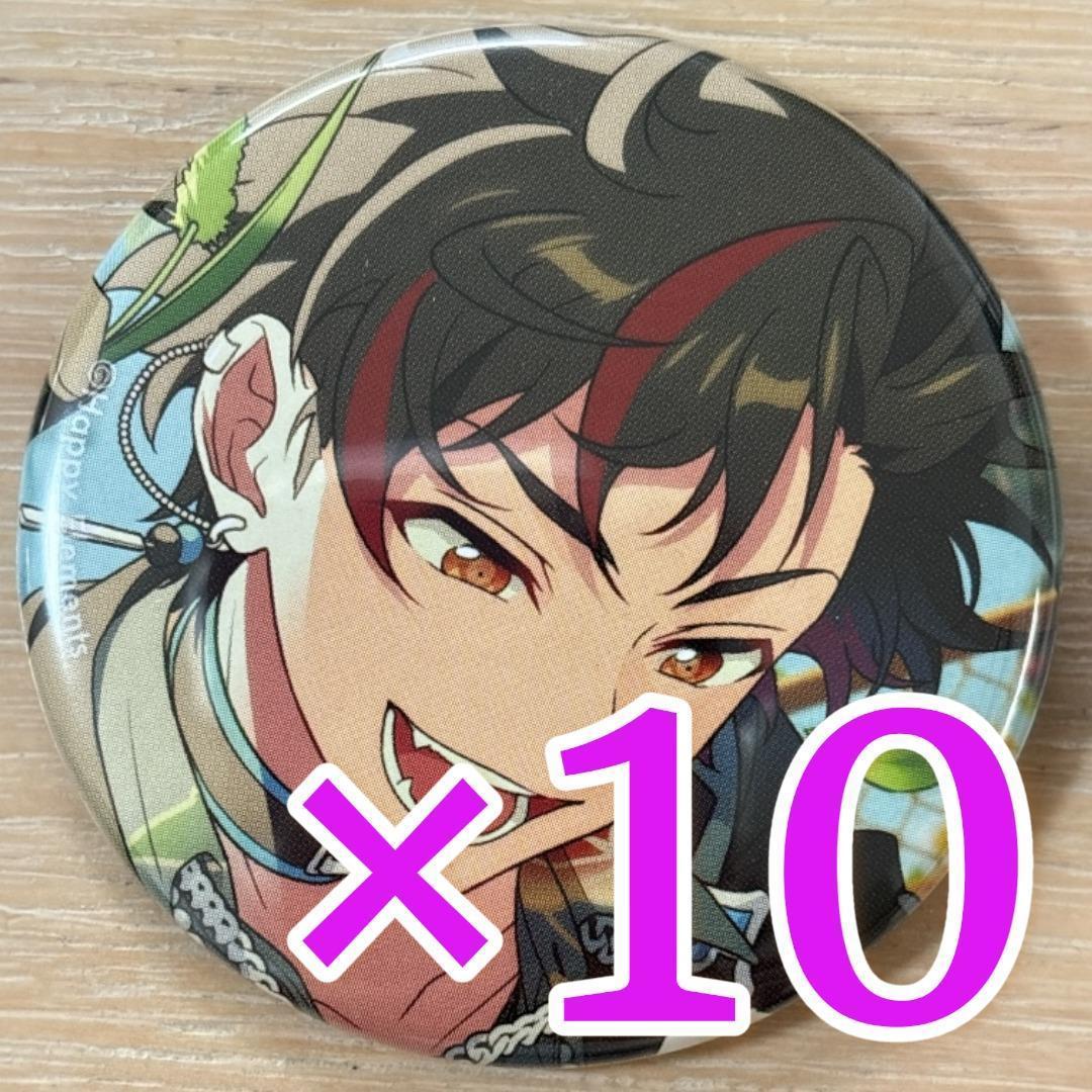 南雲鉄虎 あんスタ コレクション缶バッジ 2025 Jul Idol 10個