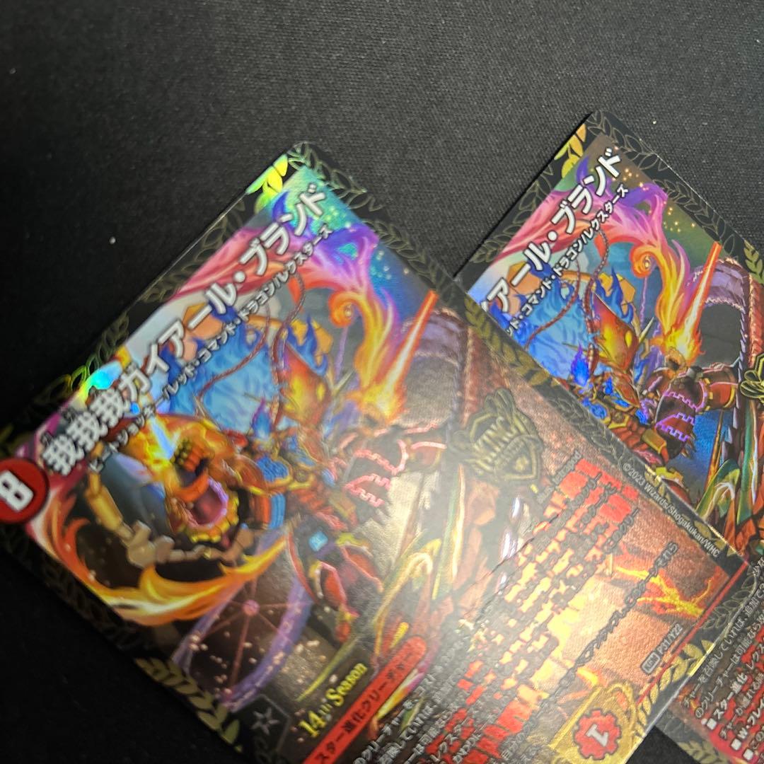 デュエマ 我我我ガイアールブランド　プロモ　4枚