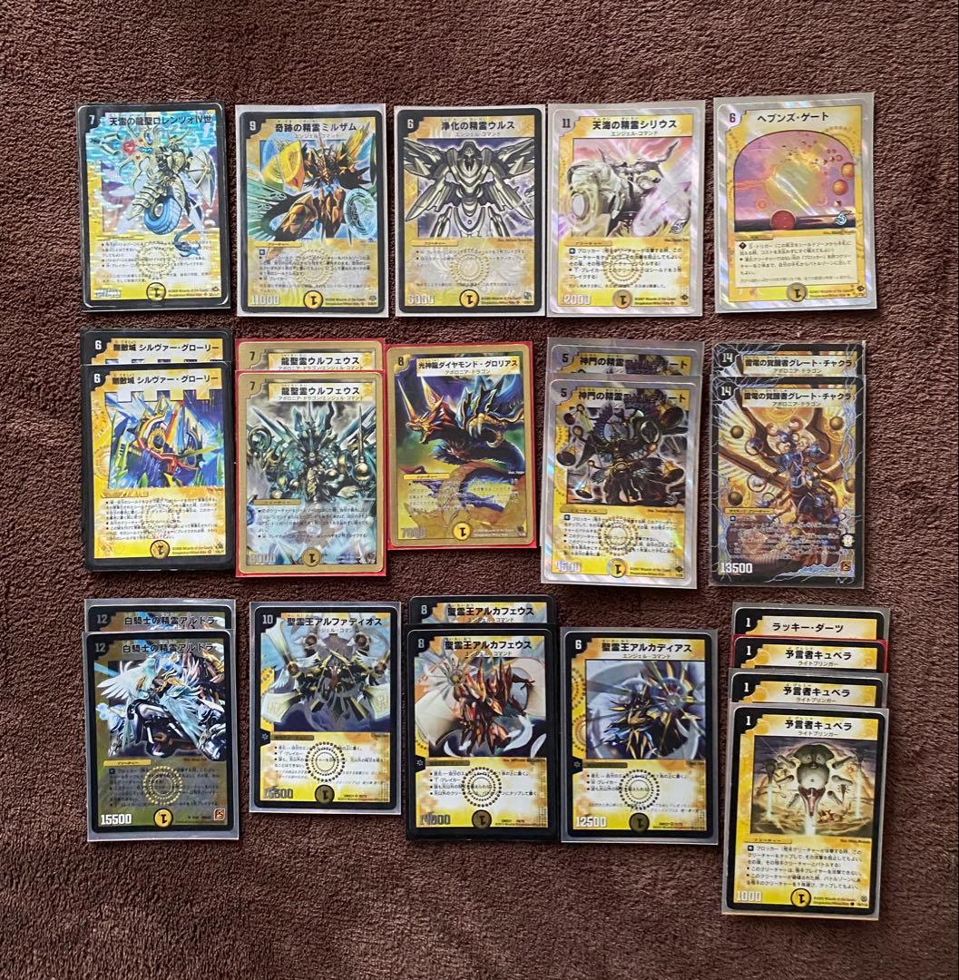 デ*！様 デュエルマスターズ SR スーパーレア等　まとめ売り　初期•旧枠多数あ