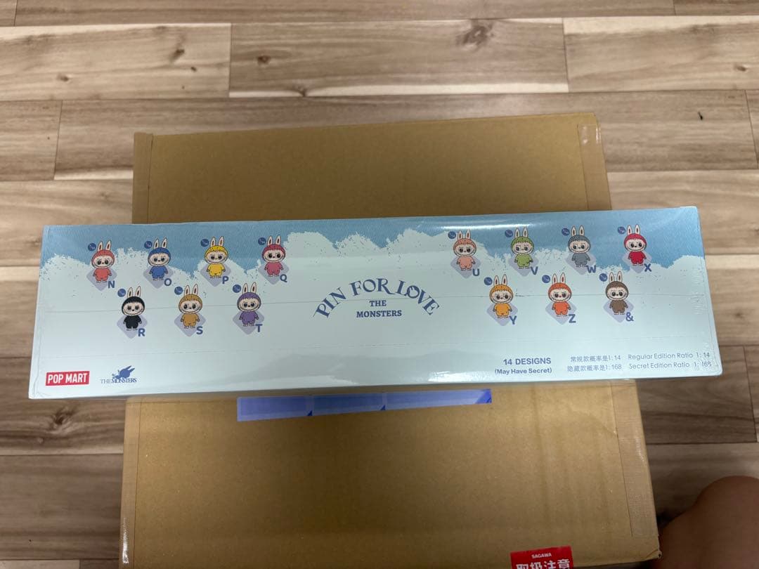 ラブブ　PIN FOR LOVEピンフォーラブ　イニシャル後半（N〜＆）アソート