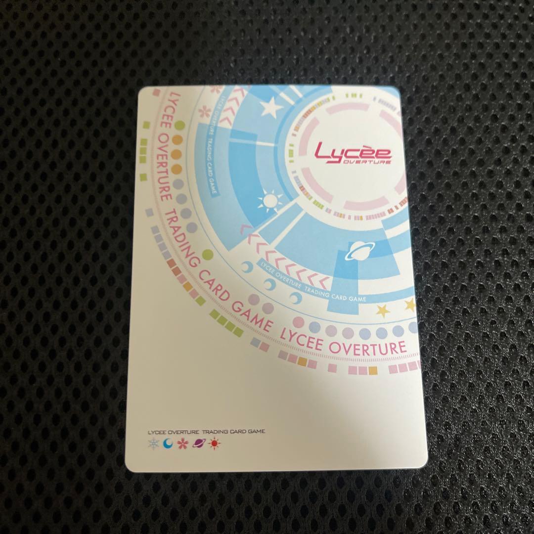 lycee ま〜まれぇど　春日部花音　sp