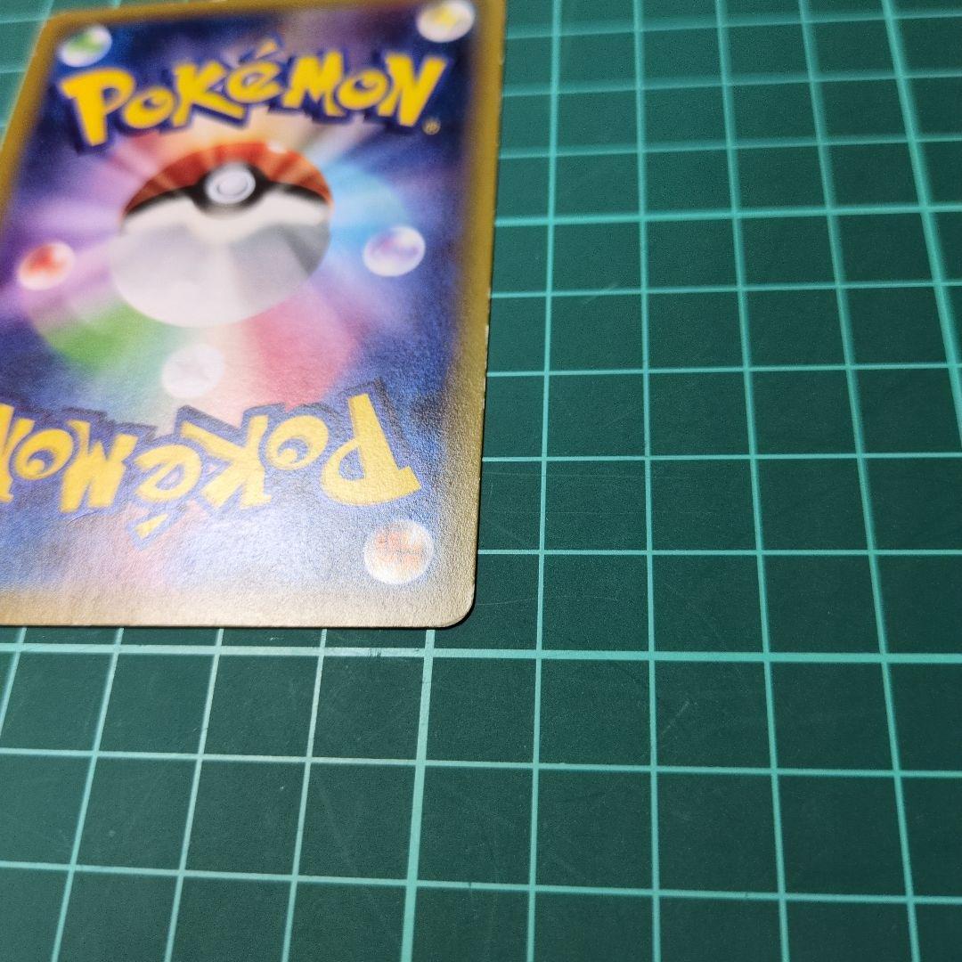 ポンチョを着たピカチュウ：「強（つよ）★カワ ピカチュウのメガキャンペーン第1…