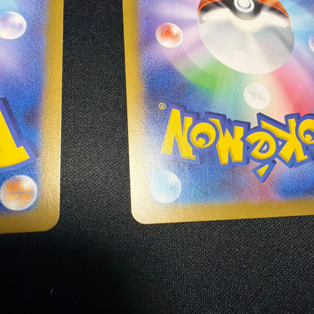 シャワーズex & グレイシアex SAR2枚セット