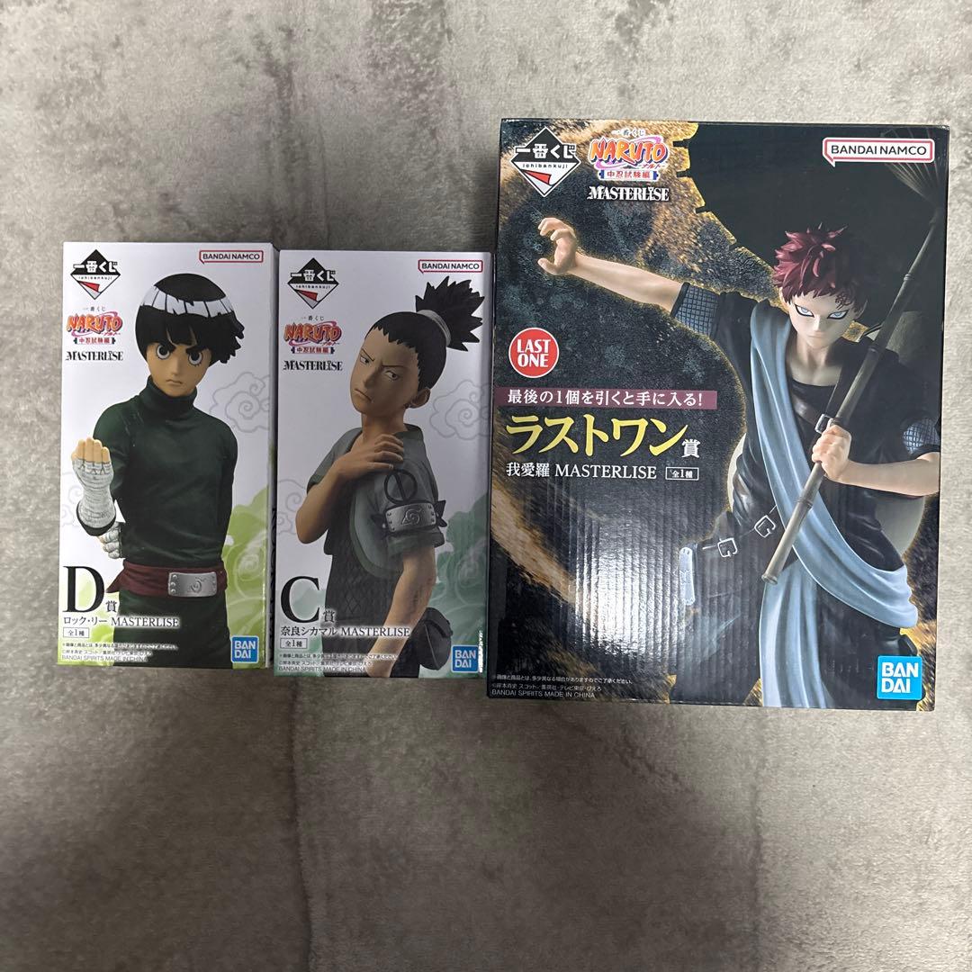 NARUTO 一番くじ 中忍試験　C賞　シカマル D賞　リー　ラストワン　我愛羅