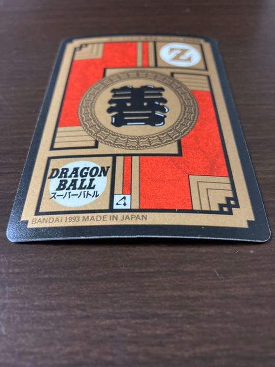 ドラゴンボール　カードダス　スーパーバトル　第7弾　No.275出陣！孫悟飯！