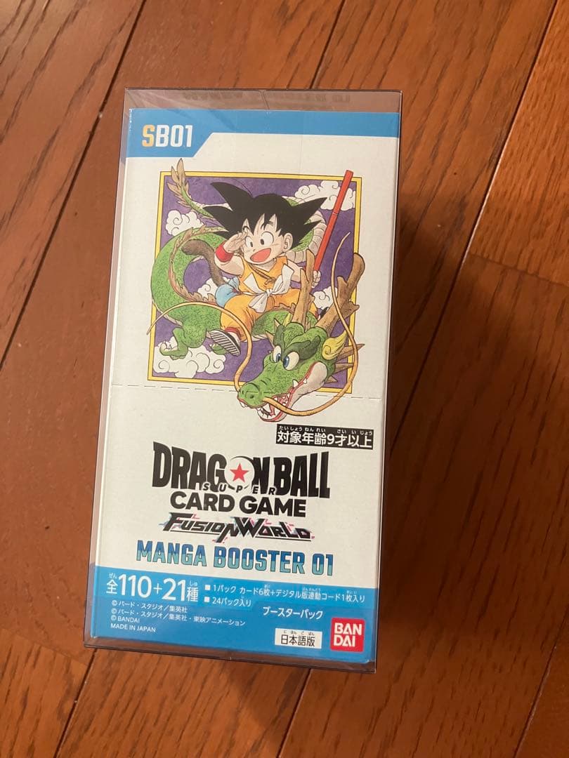 ドラゴンボール フュージョンワールド MANGA BOOSTER 01 未開封