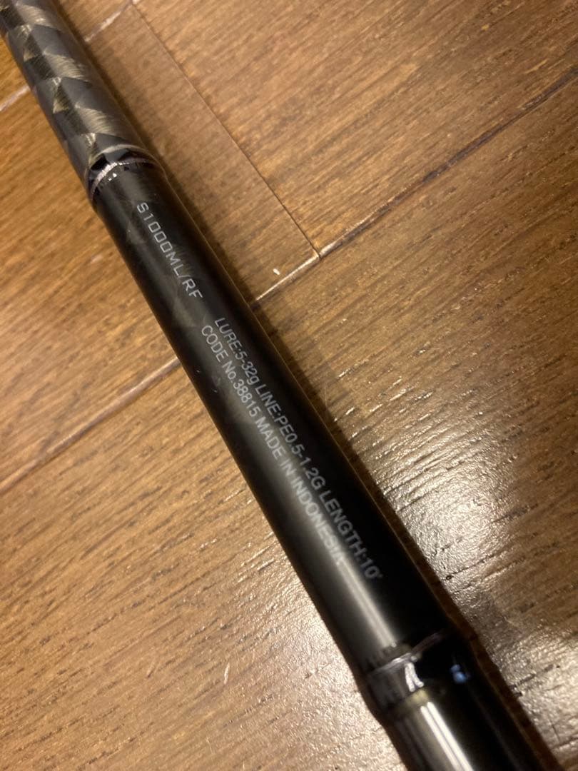 エクスセンスインフィニティ S1000ML/RF