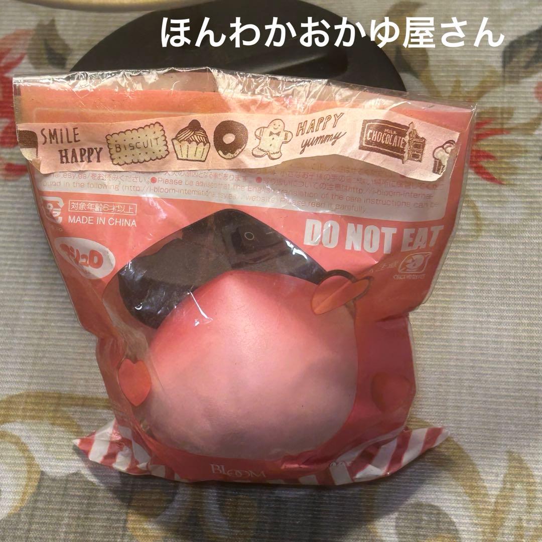 激レア BLOOM スクイーズ オールドブルーム アイラブピーチ ブルーム 桃