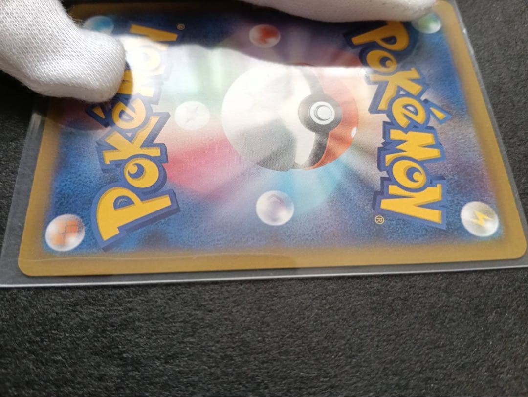 新品◆リーリエの決心SAR ポケモンカード