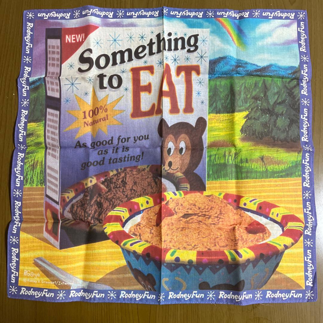 ロドニーファン　ロドニー・アラン グリーンブラット