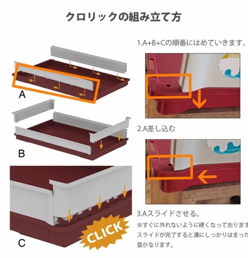 KROKIK LARGE 小動物用ケージ