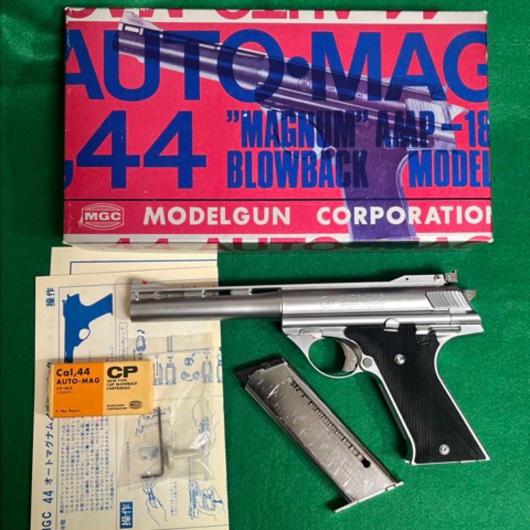 MGC オートマグ ステンレスシルバー ABSモデルガン 火薬無