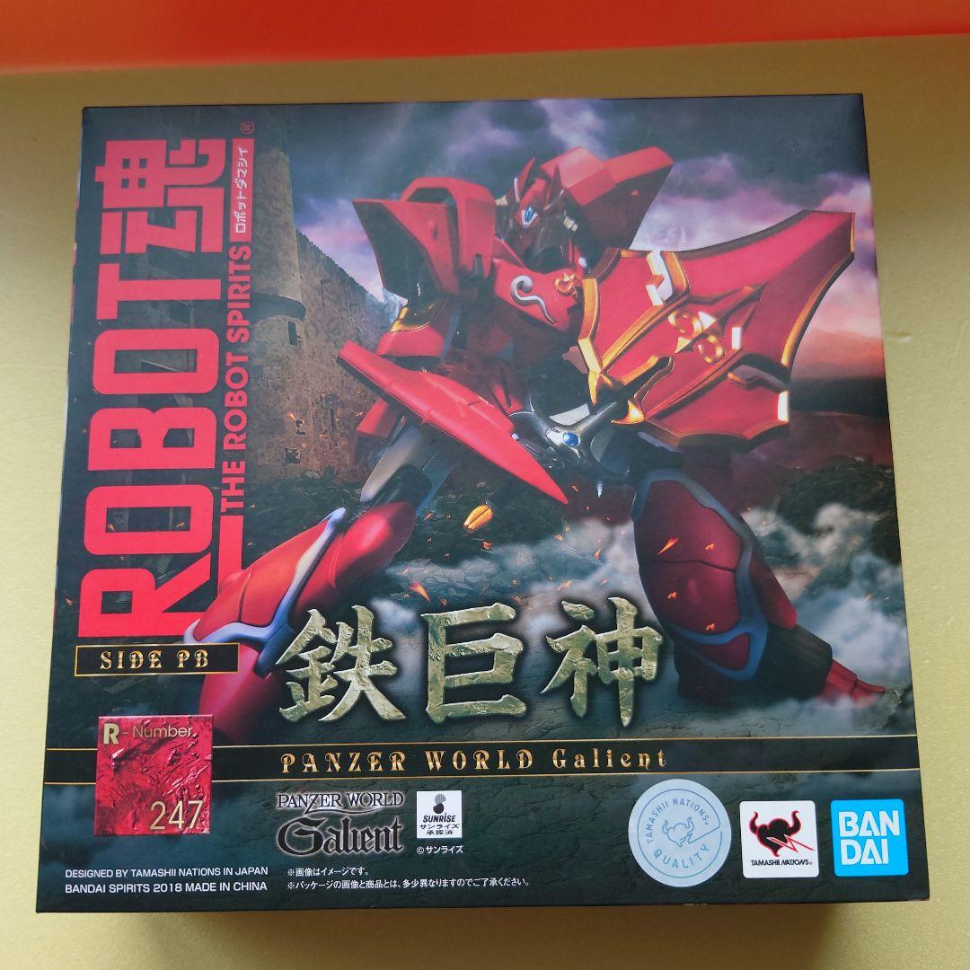 ROBOT魂 PANZER WORLD Galient 鉄巨人　ガリアン
