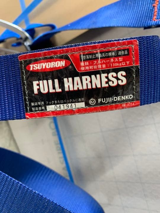 フルハーネス　今週限定お値引き可