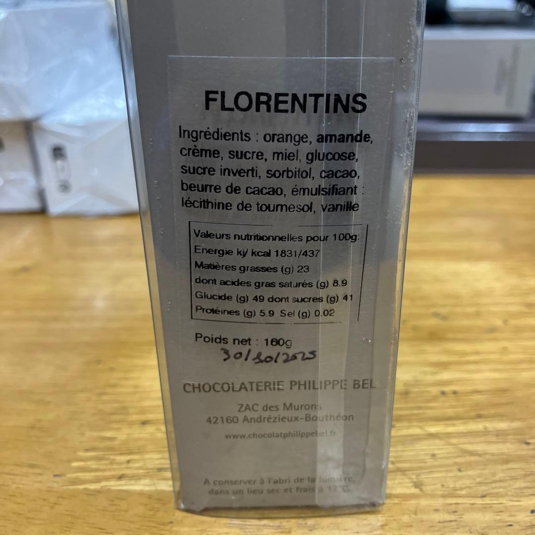 PHILIPPE BEL クルスティベロ1箱　フロランタン1箱　訳あり品