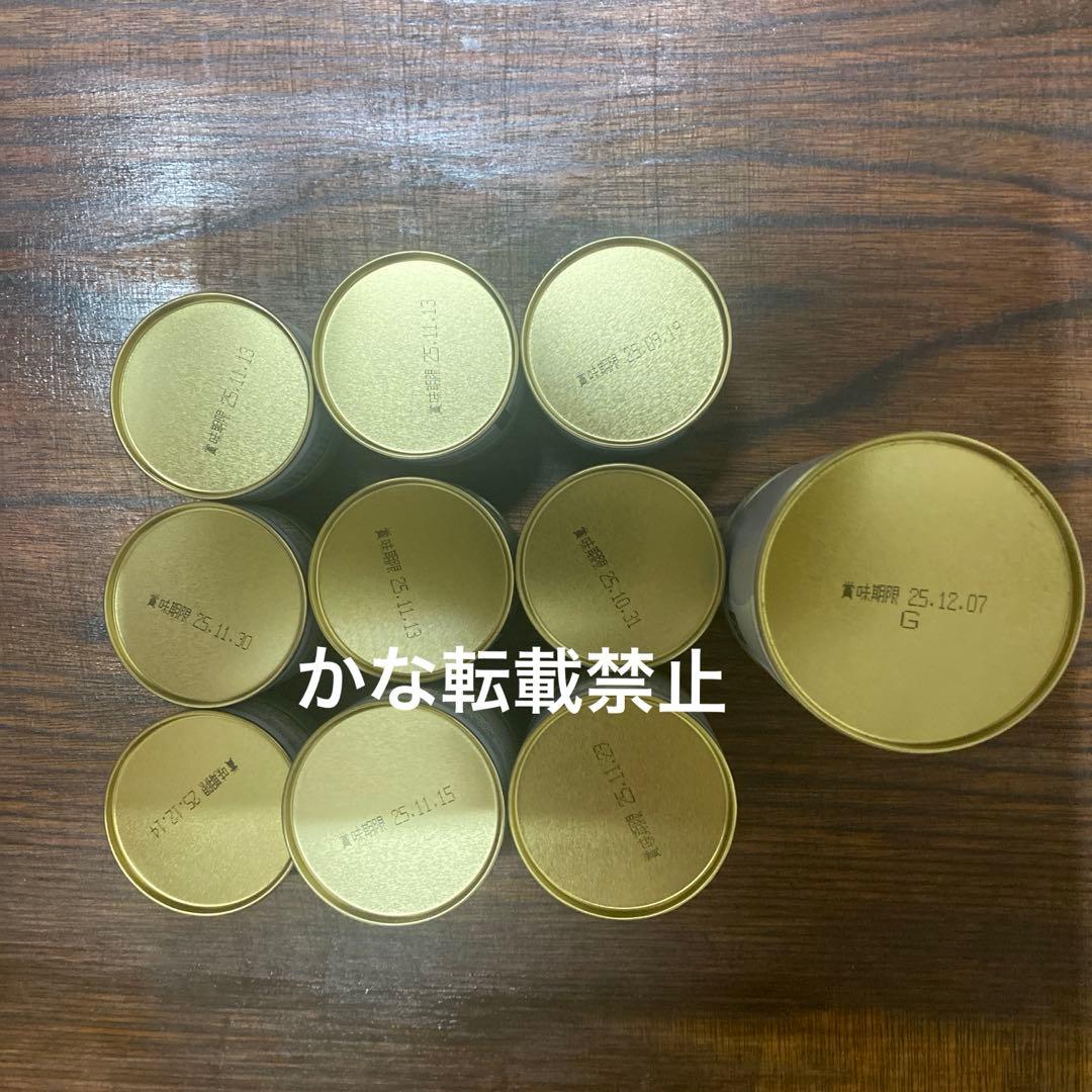 宇治 丸久小山園 抹茶 松柏 雲鶴 金輪 セット 小山園