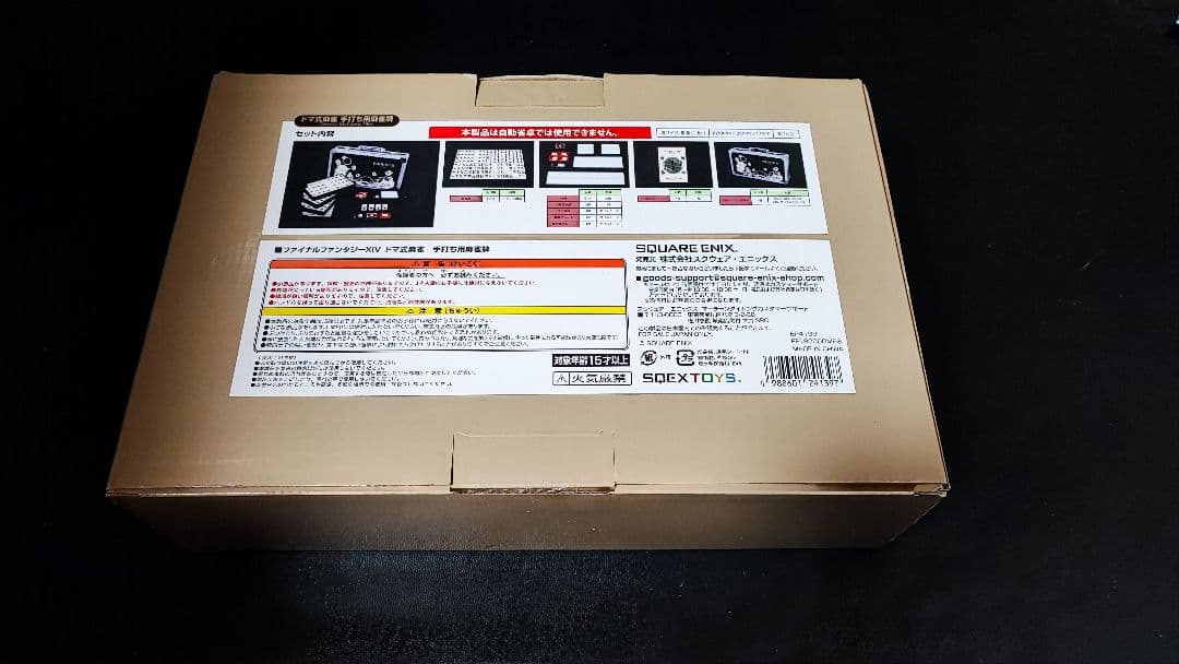 ファイナルファンタジーXIV ドマ式麻雀 手打ち用麻雀牌 麻雀マット セット
