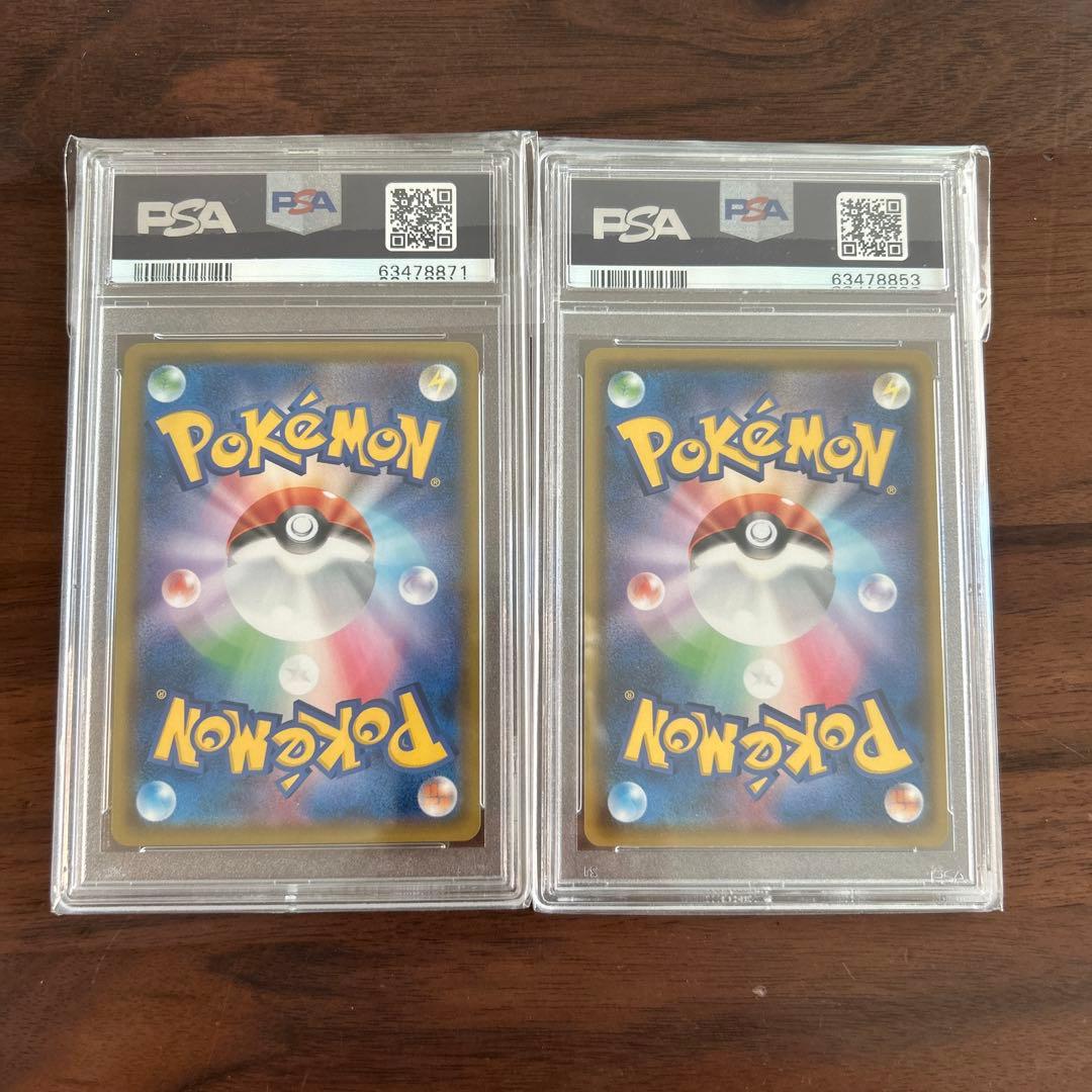 【PSA10】 カメックス VMAX 002/020 カメックスV