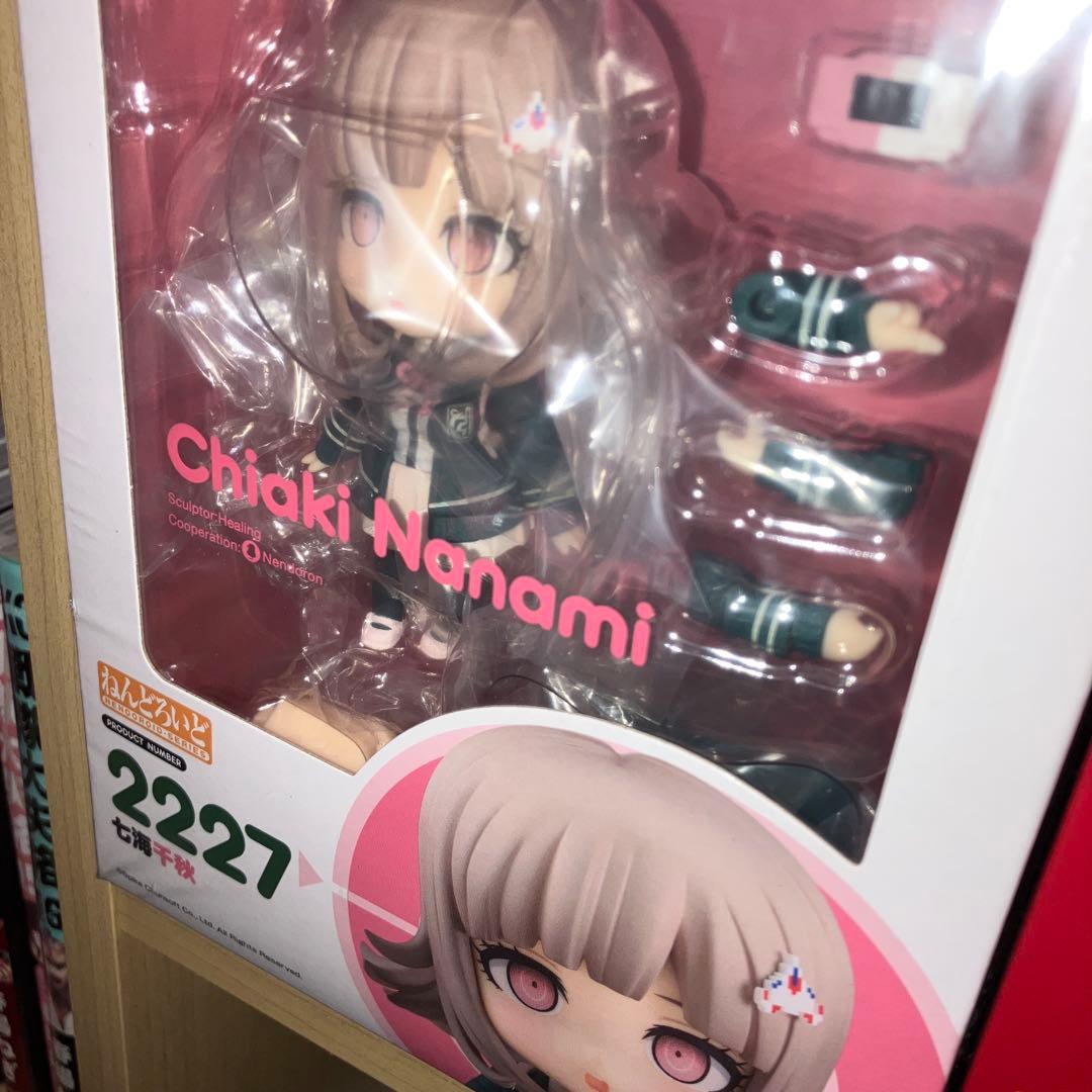 ダンガンロンパ ねんどろいど フィギュア 七海千秋　未開封