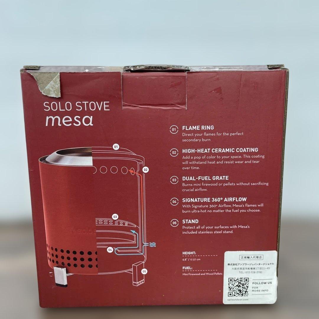 ￼12250未使用solo stove mesaソロストーブ メサ マルベリー