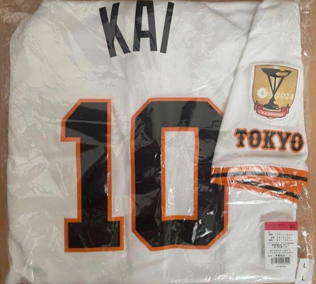 【7,000円引中！】【新品未使用】 甲斐拓也　ユニフォーム　サイズL ホーム