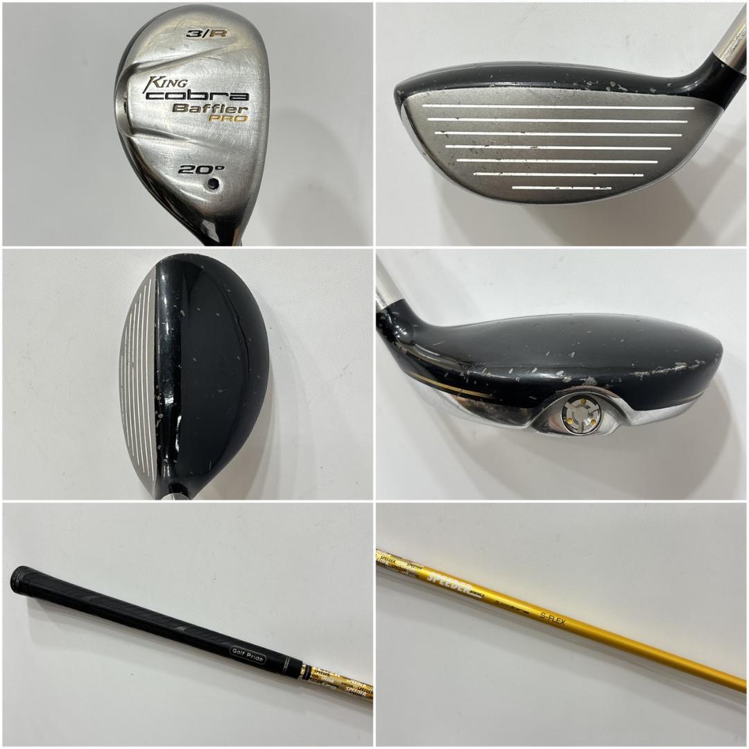 メンズ右利き初心者用　コブラ　cobra　ゴルフクラブセット　W-2487