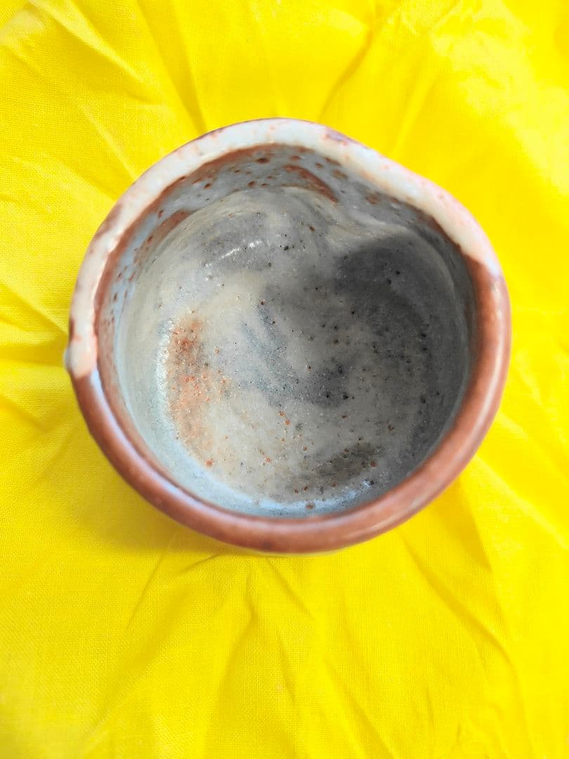 十三代 山口小左衛門 志野盃 共箱 共布