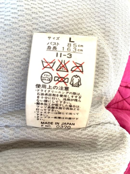 FABLICE スキースノーボードウェア上下セット