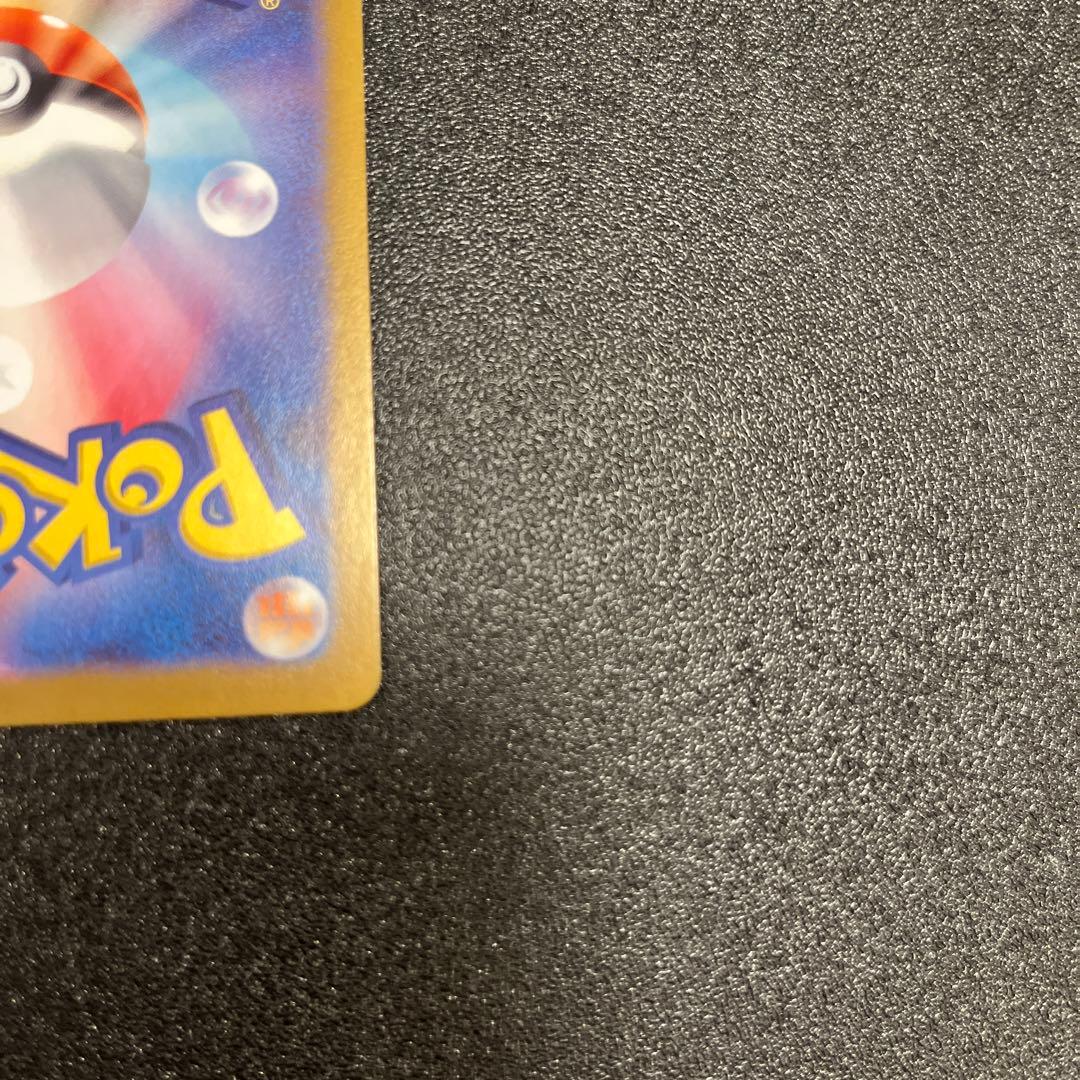 ゲッコウガex SAR SV5a クリムゾンヘイズ 090/066