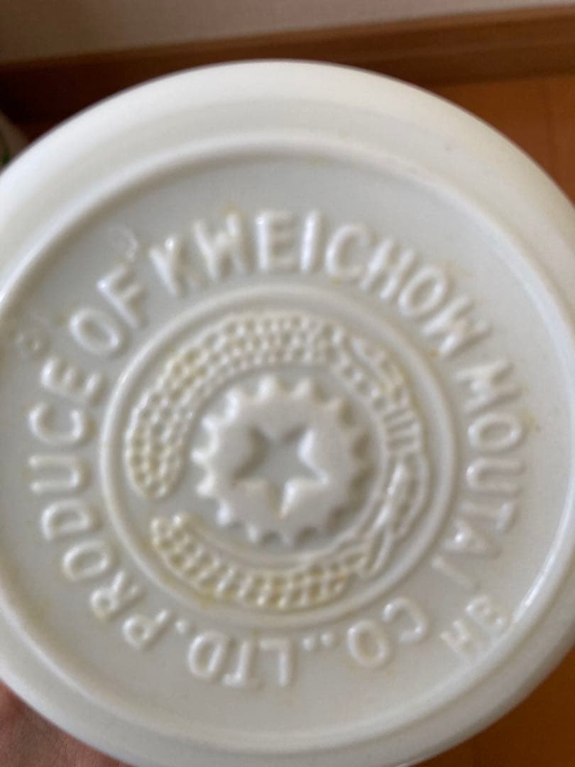 貴州茅台酒 白酒 天女ラベル Moutai 2018 53% [未開封]