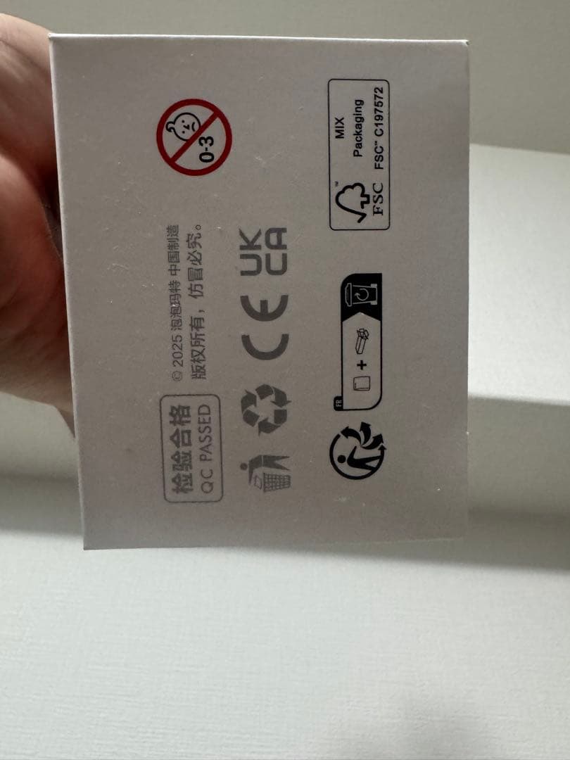 最終値下げラブブ Labubu Big into Energy シークレット