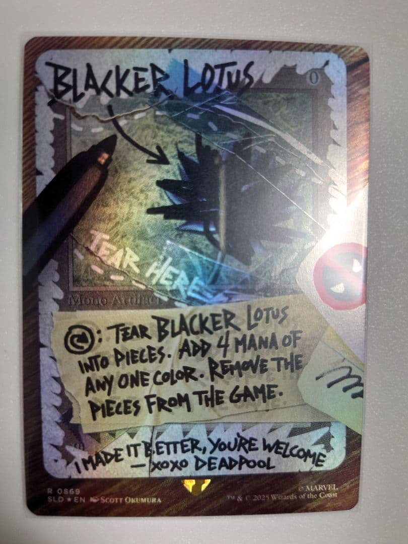 MTG Blacker Lotus foil　シークレットレイヤー