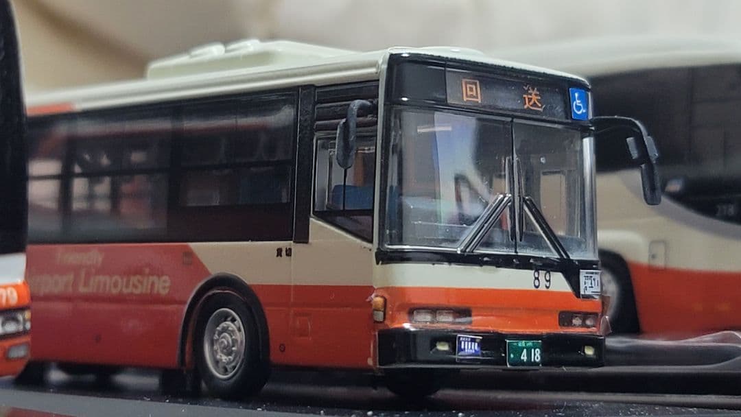 アドウィング 東京空港交通 全シリーズ まとめ売り