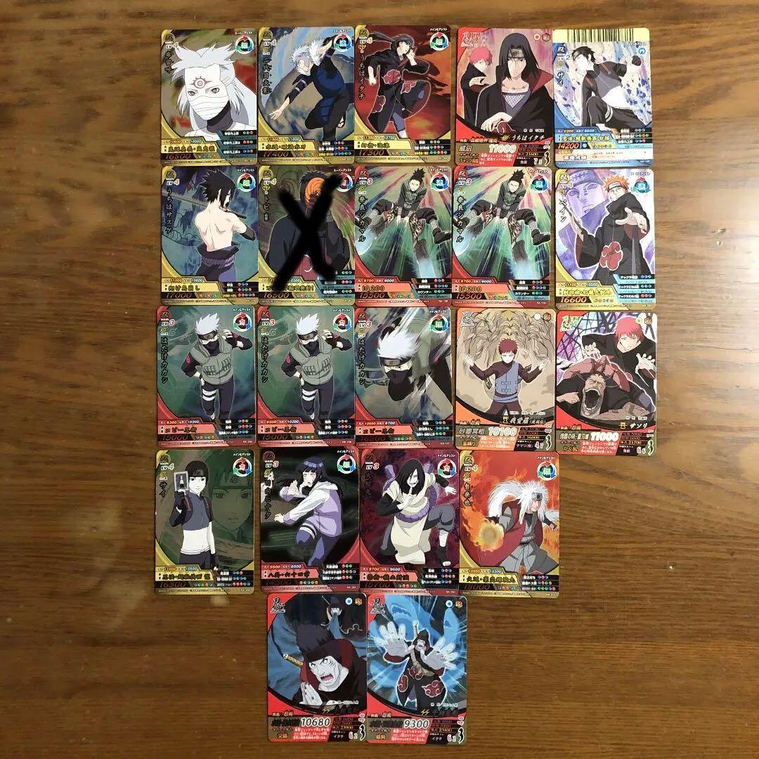 ナルティメット　カード　３８1枚セット