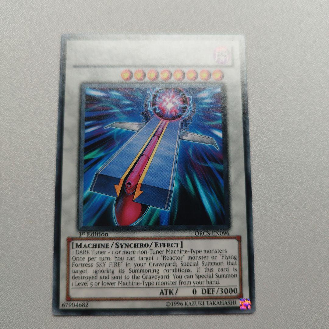 【英語版】遊戯王OCG ネームレスエラーカード