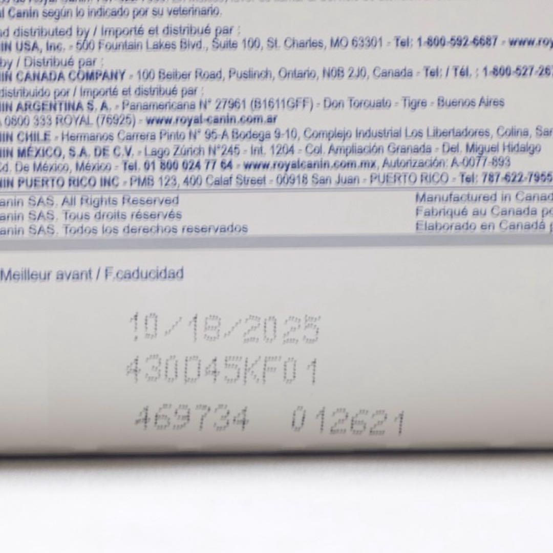 【237ml×16本】ロイヤルカナン　消化器サポート低脂肪リキッド