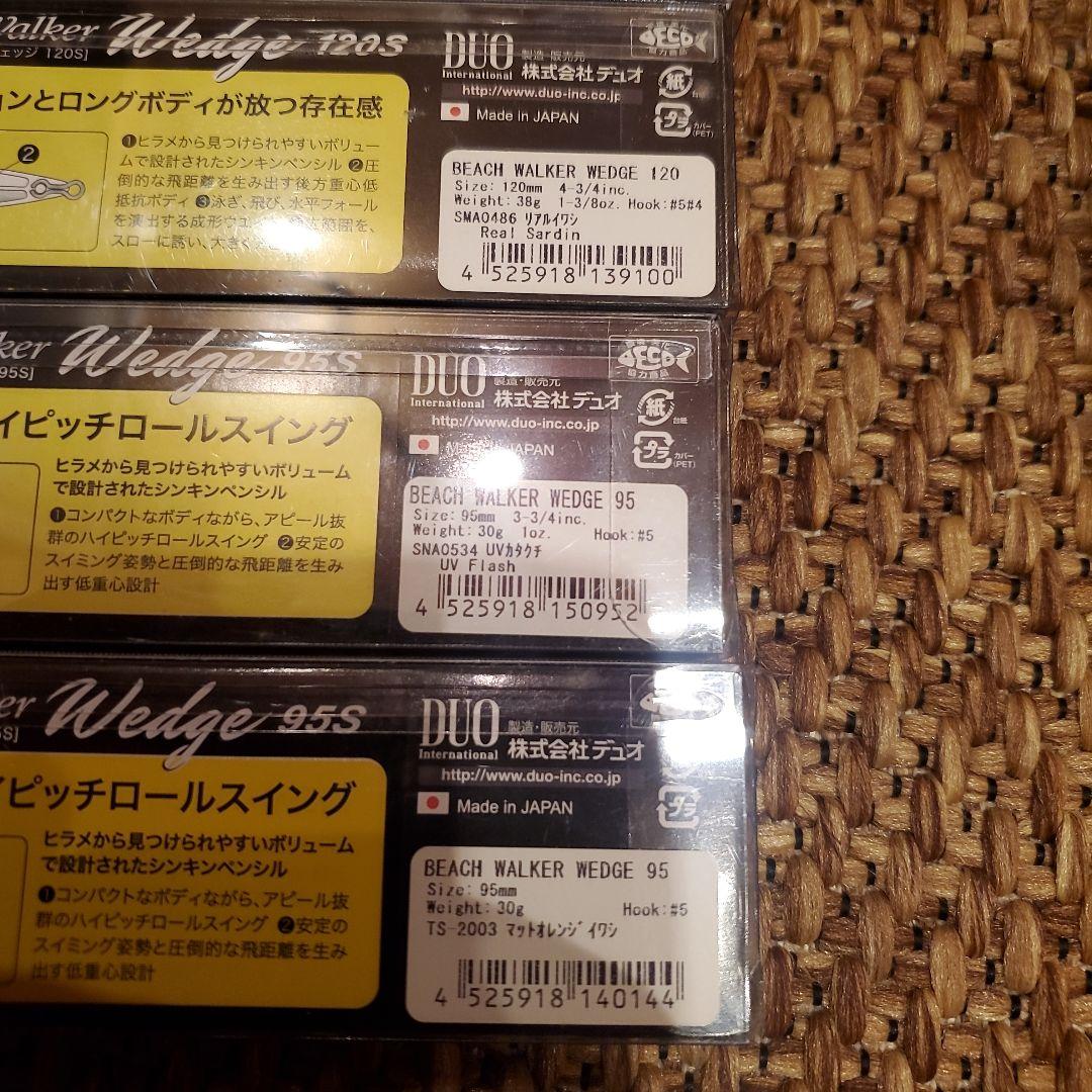 DUO好き必見　フリッパー　ウェッジ　など24個セット