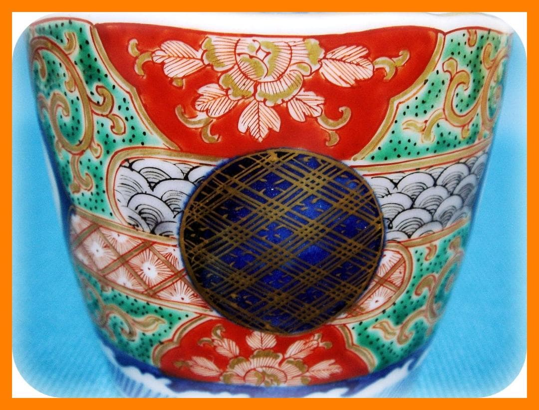 555『色絵金彩 花蝶 唐草 蕎麦猪口』　/骨董品 古美術 アンティーク 古玩