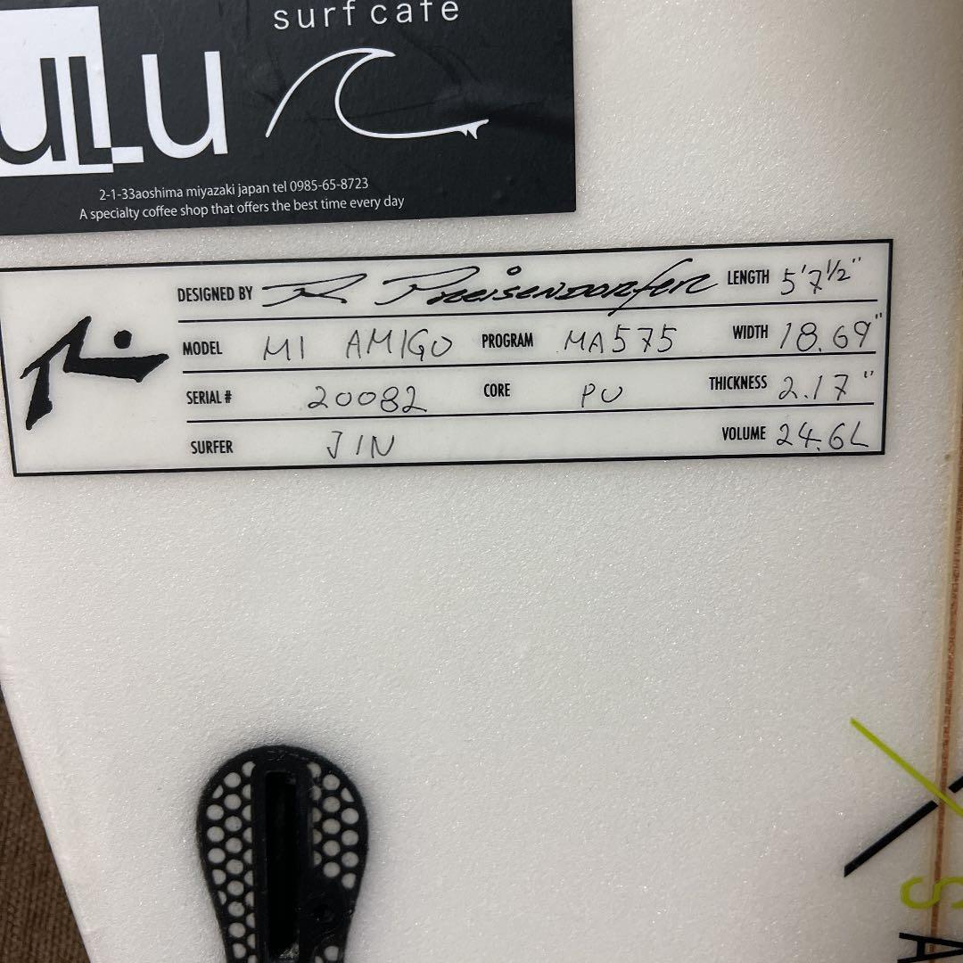 rusty(ラスティ)サーフボード5.71/2(値下げ交渉可)