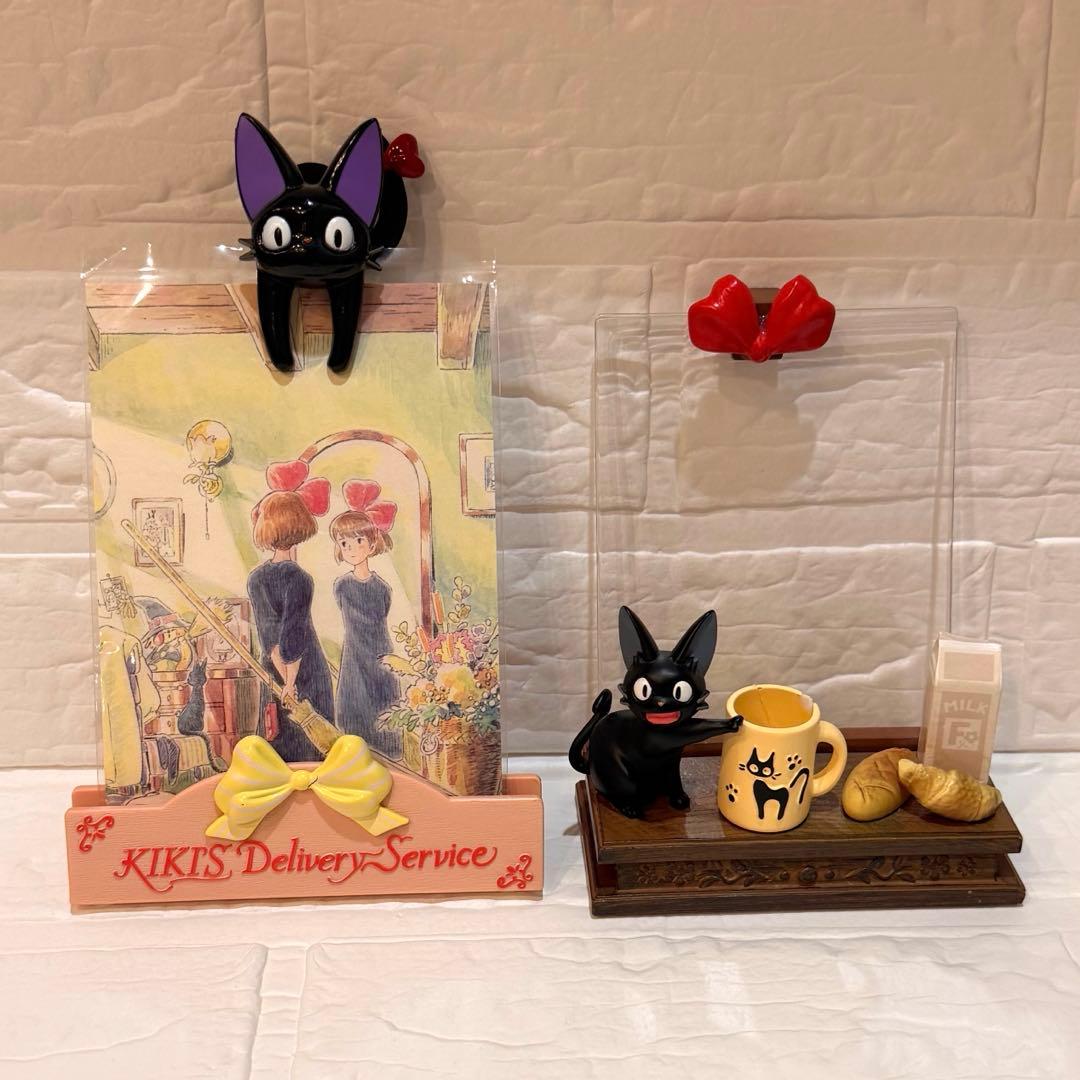 魔女の宅急便 2011年 2024年　カレンダー ジジの世界　ジャンク