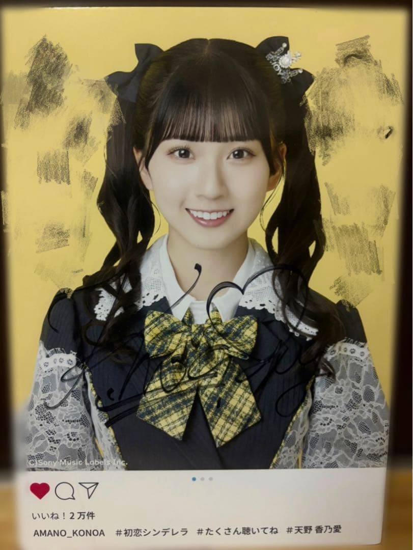 ≒JOY 天野香乃愛 直筆パネル　初恋シンデレラ　ニアジョイ