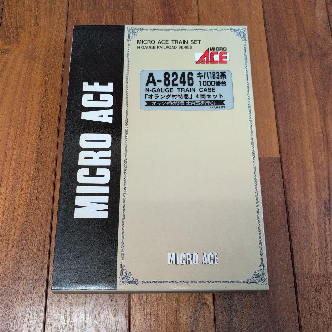 MICRO ACE A-8246 キハ183系1000番台オランダ村特急