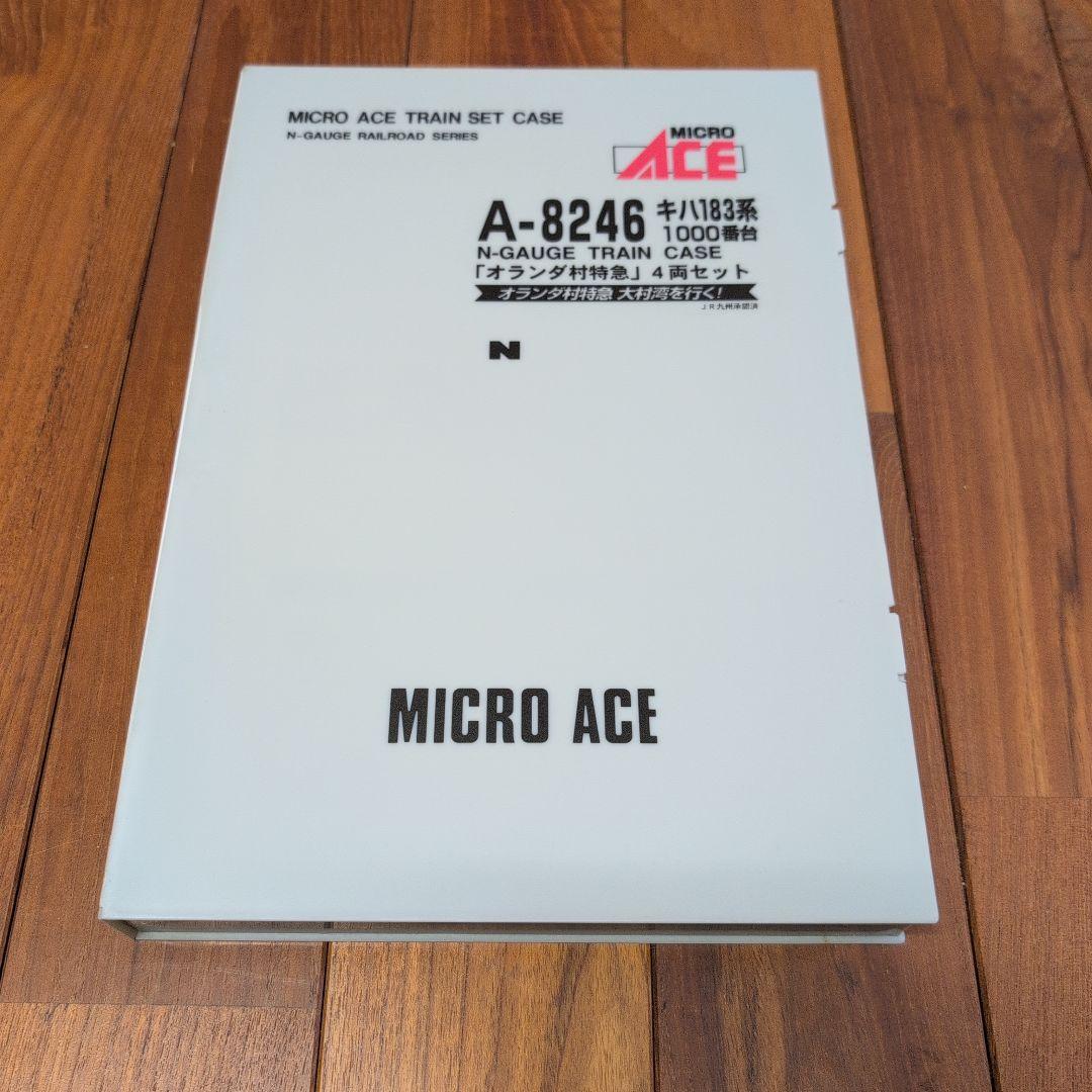 MICRO ACE A-8246 キハ183系1000番台オランダ村特急