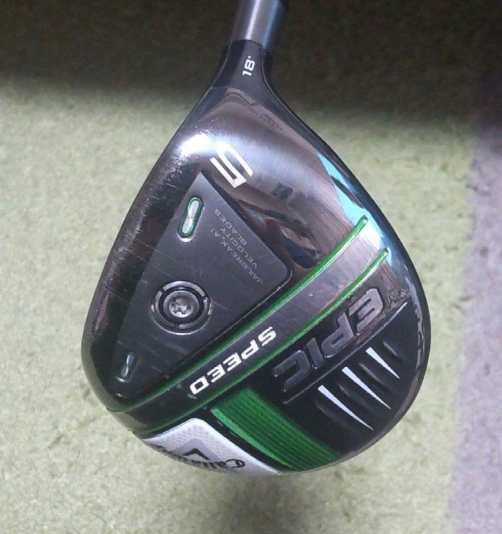 キャロウェイ 5番ウッド EPIC SPEED 18°(ヘッドカバーつき)