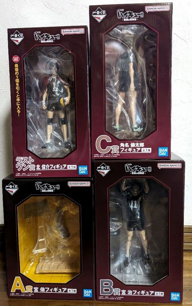 一番くじ ハイキュー -最強の挑戦者- ラストワン賞 A賞 B賞 C賞 D賞