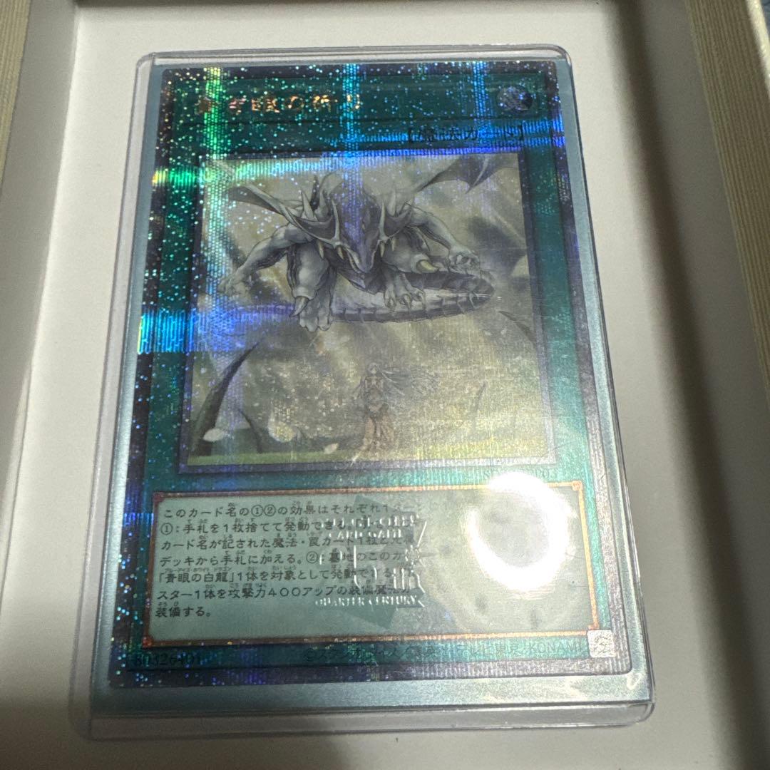 青き眼の祈り　25thシク　クオシク