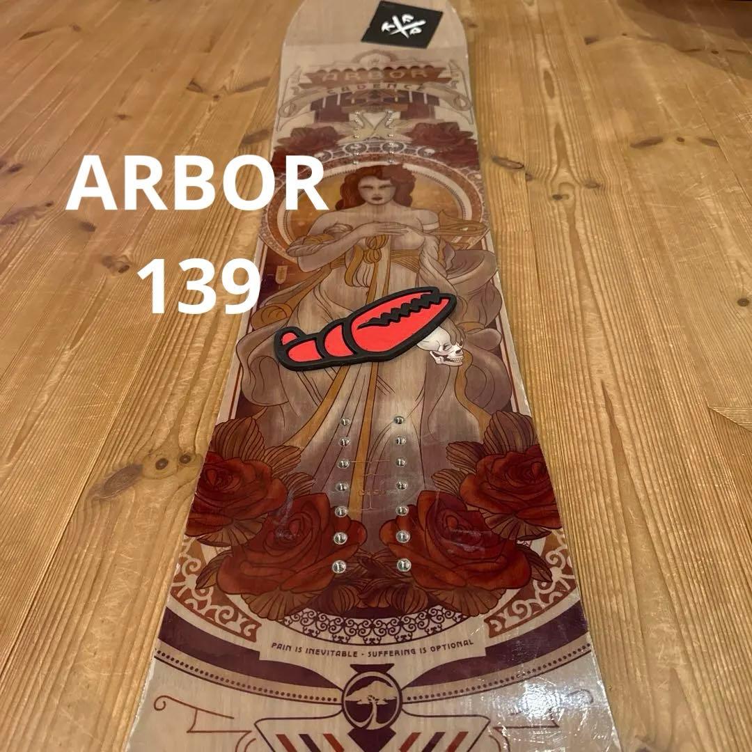 値下げ中　Arbor Cadence スノーボード　139